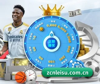zcnleisu.com.cn APP